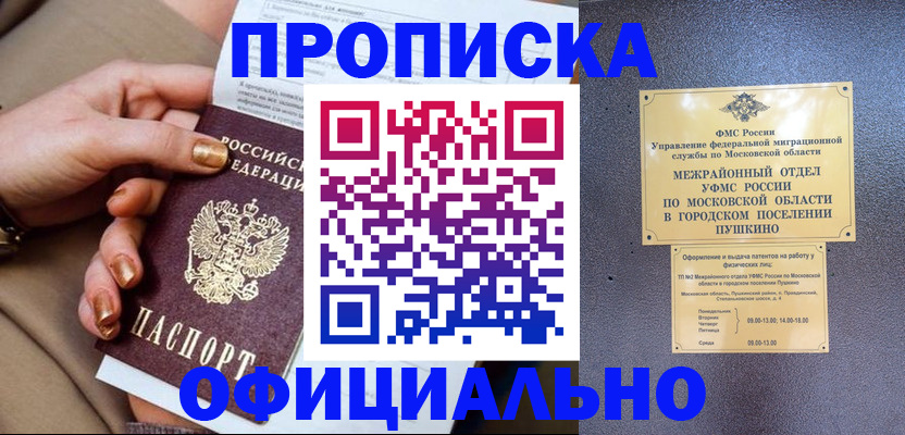 регистрация для дет. сада в Татарстане