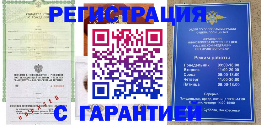 регистрация для дет. сада в Татарстане