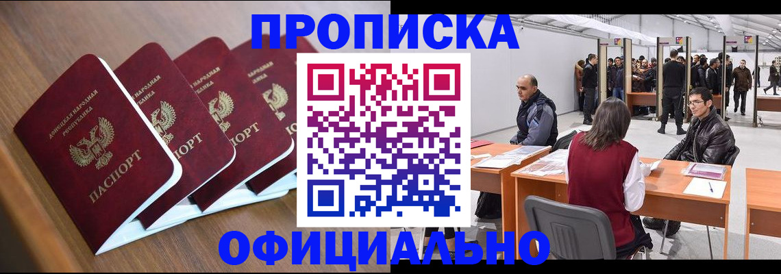 временная регистрация адрес в Татарстане